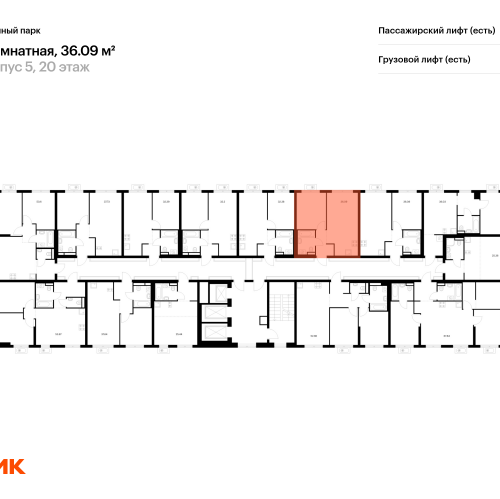 1-комн квартира Новое Девяткино, Заречный парк, корп.5