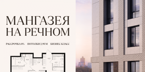 2-комн квартира Ленинградское шоссе, 57с19