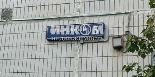 2-комн квартира Прибрежный проезд,  д. 5