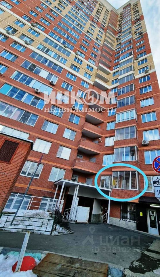 Продажа 1-комн квартиры на вторичном рынке Одинцово, Северная улица, 36