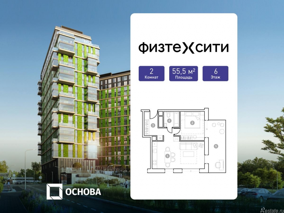 Продажа 2-комн квартиры в новостройке Новодачная улица, 67/68