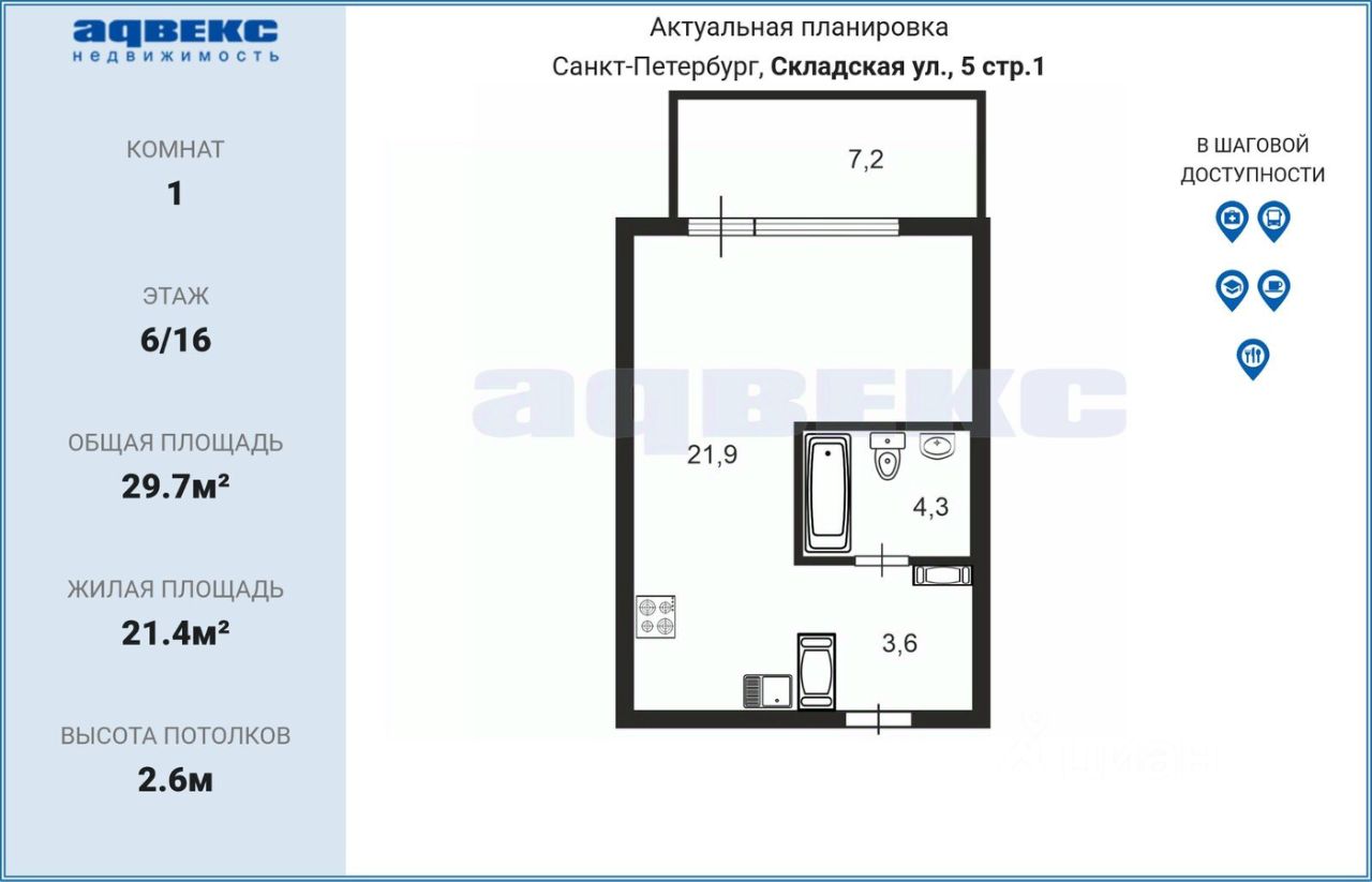 Продажа студии Складская улица, 5с1