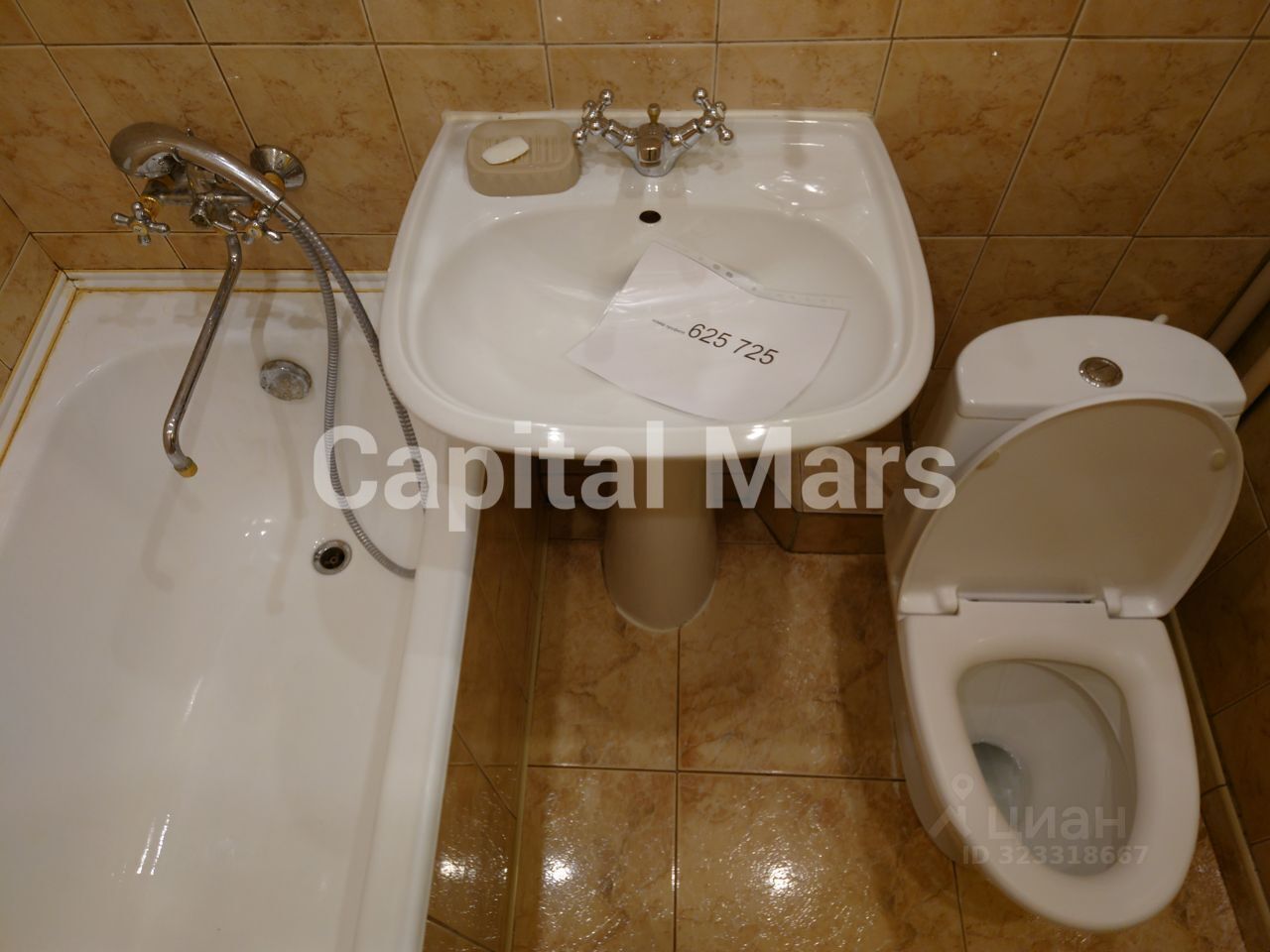 Аренда 1-комн квартиры на вторичном рынке Шелепихинское шоссе, 1