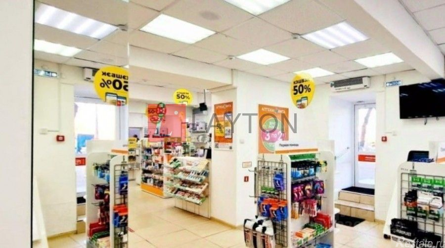 Продажа ПСН улица Трофимова