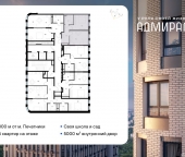 Продать Квартиры в новостройке Шоссейная улица  4Д 