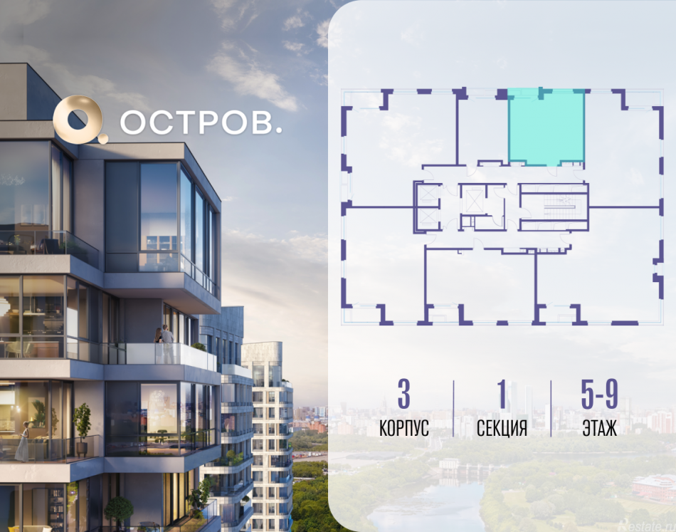 Продажа 1-комн квартиры в новостройке Проектируемый проезд № 1078, ЖК «Остров», 6 квартал, корпус 3
