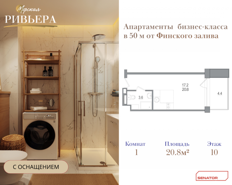 Продажа студии Зеленогорск, Приморское шоссе, 570Л