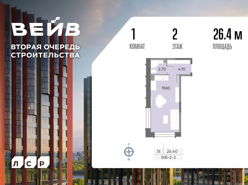 Продажа студии Борисовские Пруды улица, д.1