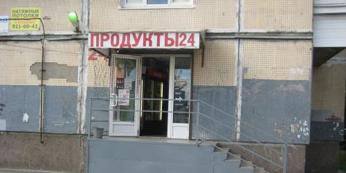 Магазин Одежды На Хасанской 15 Для Охоты