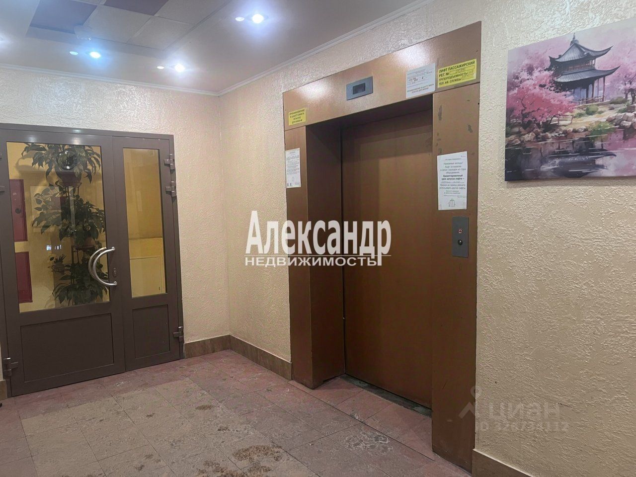 Продажа студии улица Брянцева, 15к2