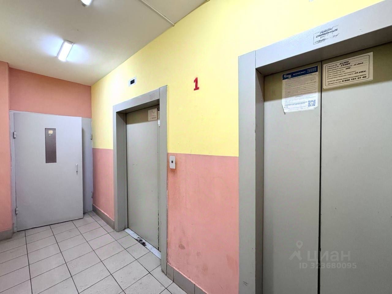 Аренда студии Апрелевка, улица Островского, 34