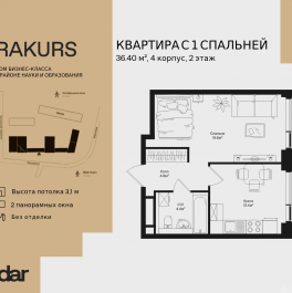 Продажа 1-комн квартиры в новостройке , ул. Маршала Бирюзова, влд. 1
