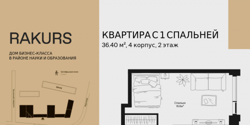 1-комн квартира , ул. Маршала Бирюзова, влд. 1