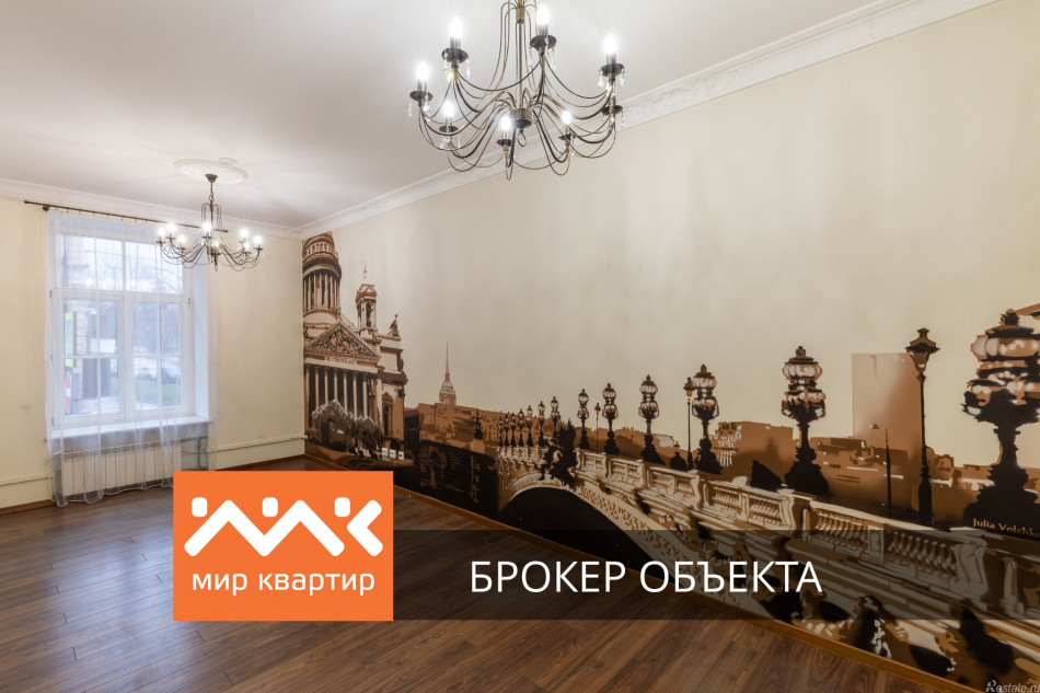 Аренда офиса Почтамтская ул,  д. 2