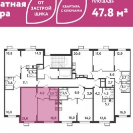 Продажа 2-комн квартиры на вторичном рынке Новое Павлино, улица Романычева,  д. 2