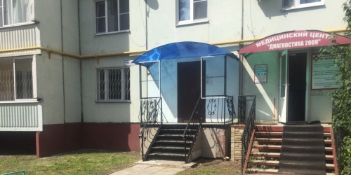 Офис Подольск г, Революционный пр-кт ,  д. 18