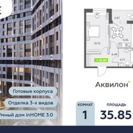 Продажа 1-комн квартиры на вторичном рынке б-р Головнина,  д. 6,  к. 1 стр 1