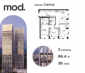 Продать Квартиры в новостройке внутригородская территория муниципальный округ Марьина Роща, 4-я улица Марьиной Рощи, дом 10   
