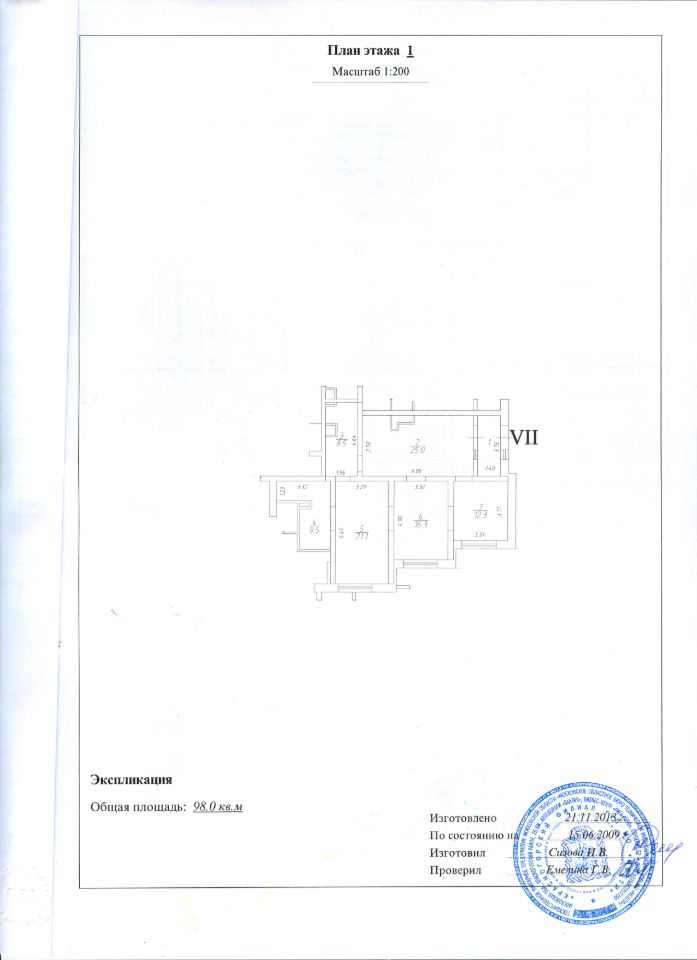 Аренда ПСН Красногорск г, Подмосковный б-р,  д. 7