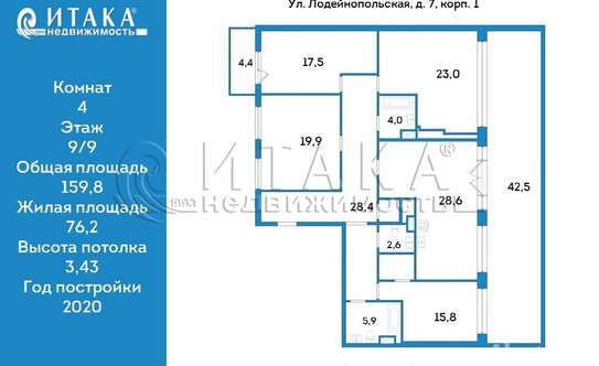 Продажа 4-комн квартиры на вторичном рынке ул Петрозаводская,  д. 11