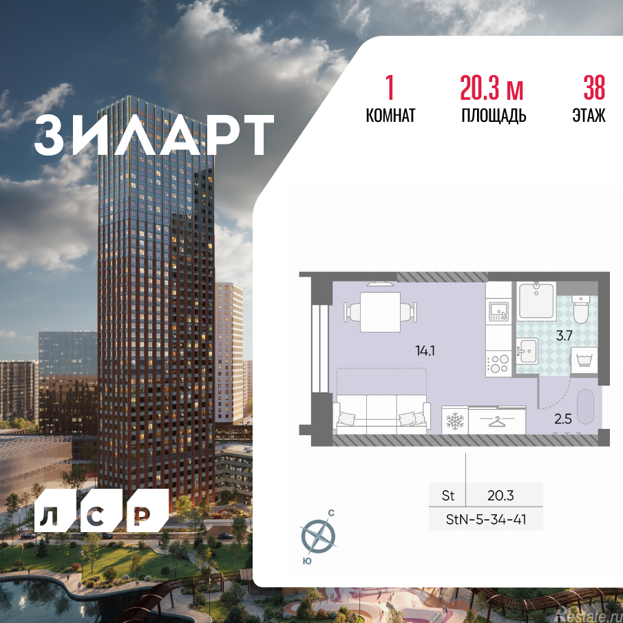 Продажа студии Автозаводская площадь, д.вл.23