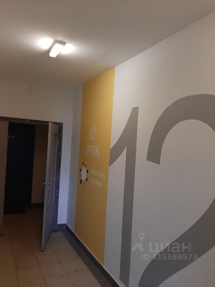 Продажа студии Химки, улица Германа Титова, 8