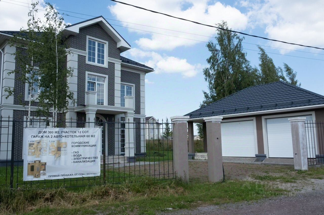 Продажа дома д. Низино, улица Троицкая, 39