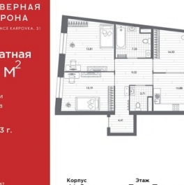 Продажа 3-комн квартиры на вторичном рынке Каменноостровский пр-кт,  д. 48