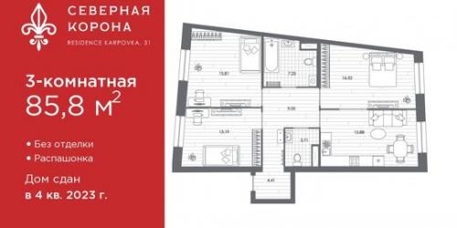 3-комн квартира Каменноостровский пр-кт,  д. 48