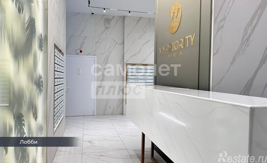 Продажа 4-комн квартиры на вторичном рынке Новоостаповская улица,  д. 16 к1