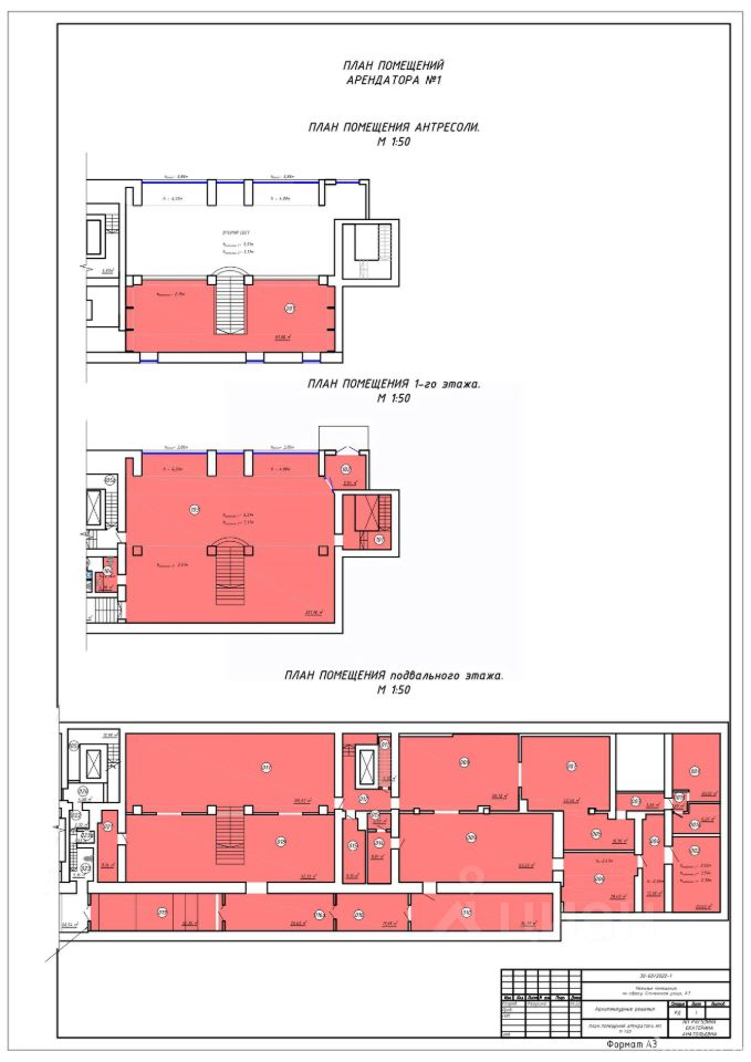 Продажа ПСН Смоленская улица,  д. 7