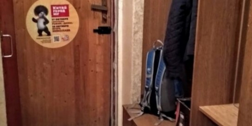 1-комн квартира улица Трефолева,  д. 22