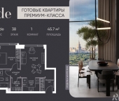 Продать Квартиры вторичка Сетуньский 1-й проезд  8 