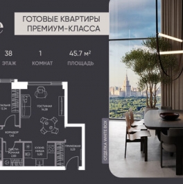 Продажа 2-комн квартиры на вторичном рынке Сетуньский 1-й проезд,  д. 8