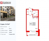 Продать Квартиры в новостройке Колпинское шоссе   