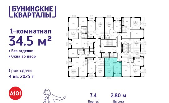 Продажа 1-комн квартиры на вторичном рынке Коммунарка п, Потаповская Роща ул,  д. 11 к1