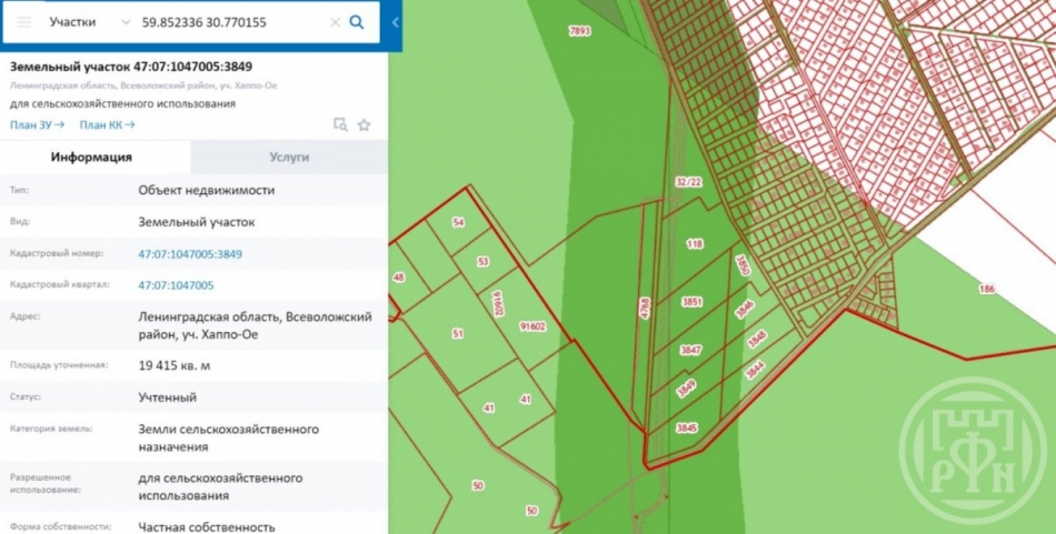 Продажа земли Хаппо-ое массив