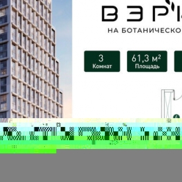Продажа 2-комн квартиры на вторичном рынке ул Гжатская,  д. 9,  к. 2