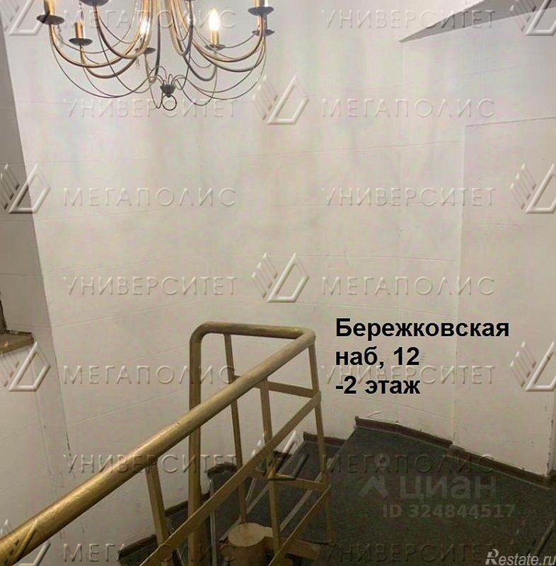 Аренда офиса Бережковская набережная