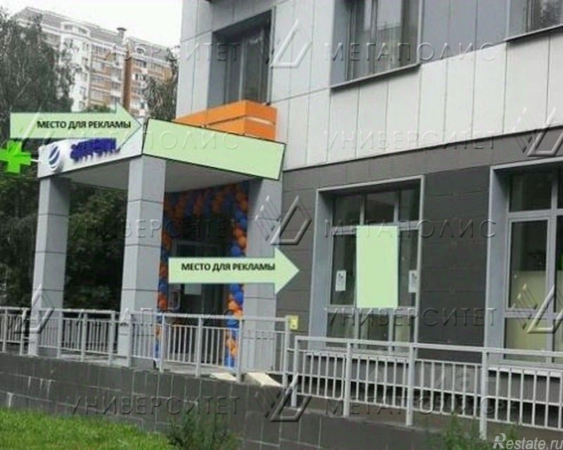 Аренда офиса Бескудниковский б-р,  д. 13