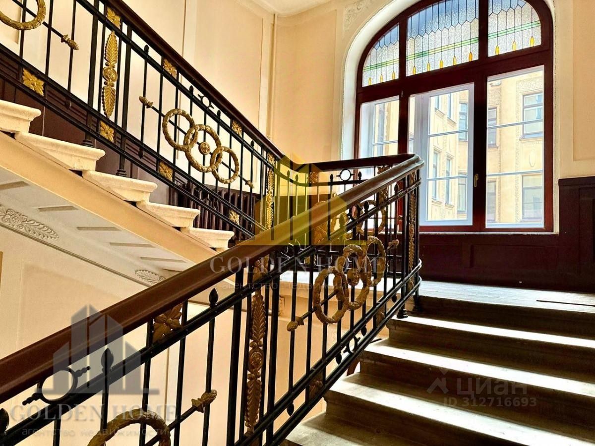Продажа 5-комн квартиры на вторичном рынке Захарьевская улица, 9