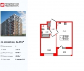 Продать Квартиры в новостройке проспект Большой Смоленский   