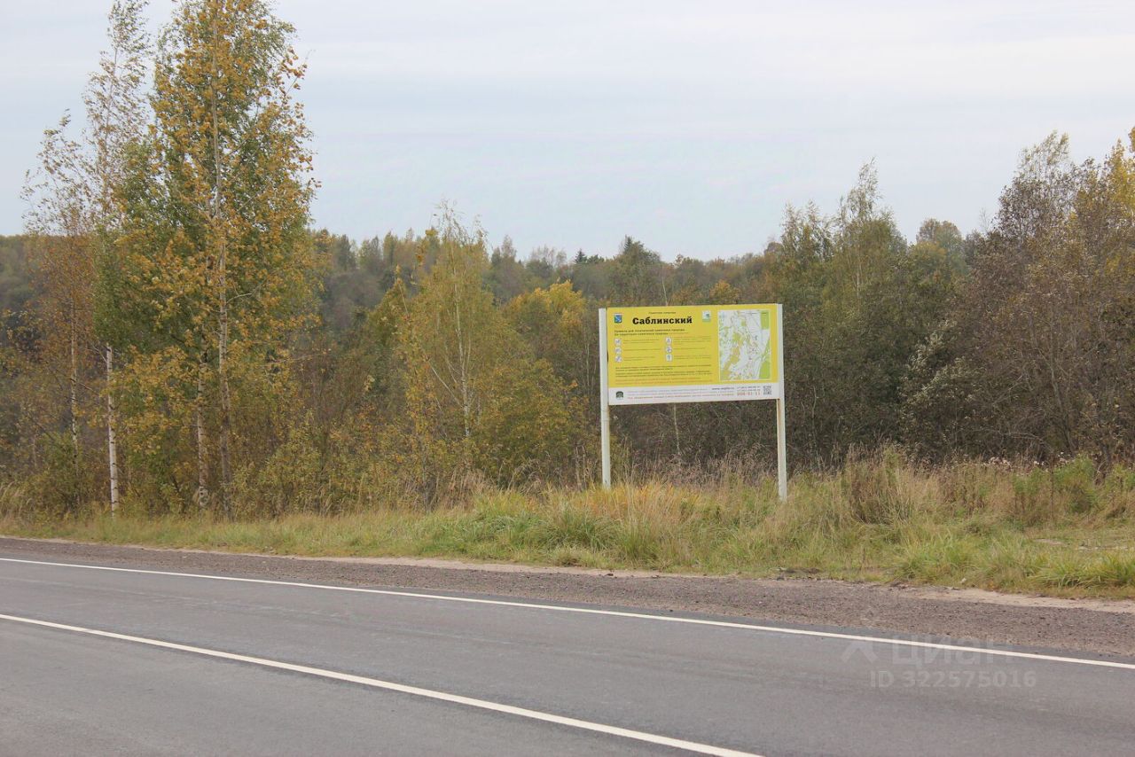 Продажа земли Весна кп, д. Пустынка,  д. 199