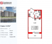 Продать Квартиры в новостройке Октябрьская наб   