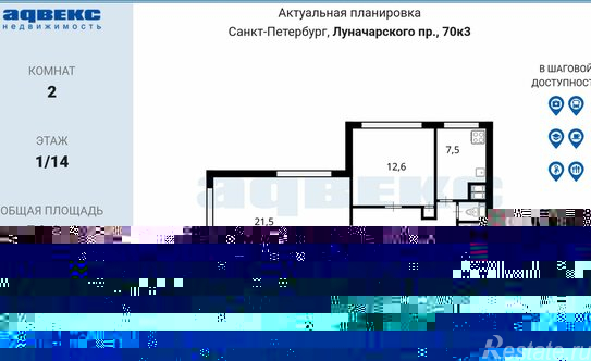 Продажа 2-комн квартиры на вторичном рынке Луначарского пр-кт,  д. 70,  к. 3