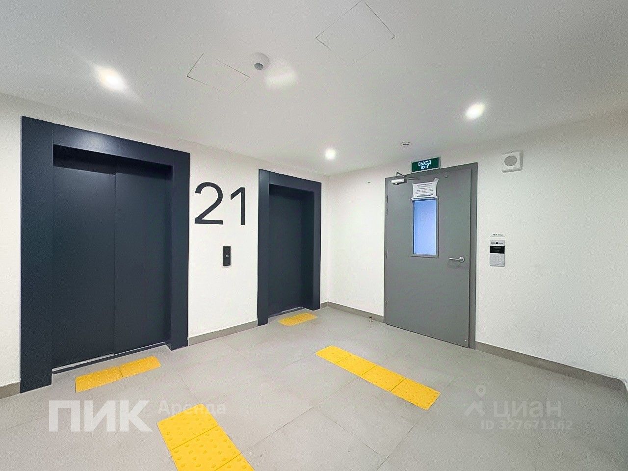 Аренда студии Очаковское шоссе, 5к3