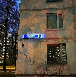 Продажа 1-комн квартиры на вторичном рынке ул Удальцова,  д. 4