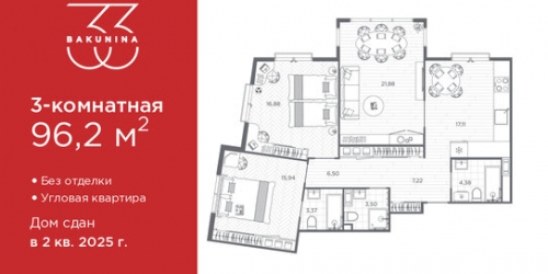 3-комн квартира пр-кт Бакунина,  д. 33