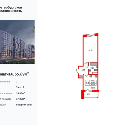 1-комн квартира Орлово-Денисовский проспект
