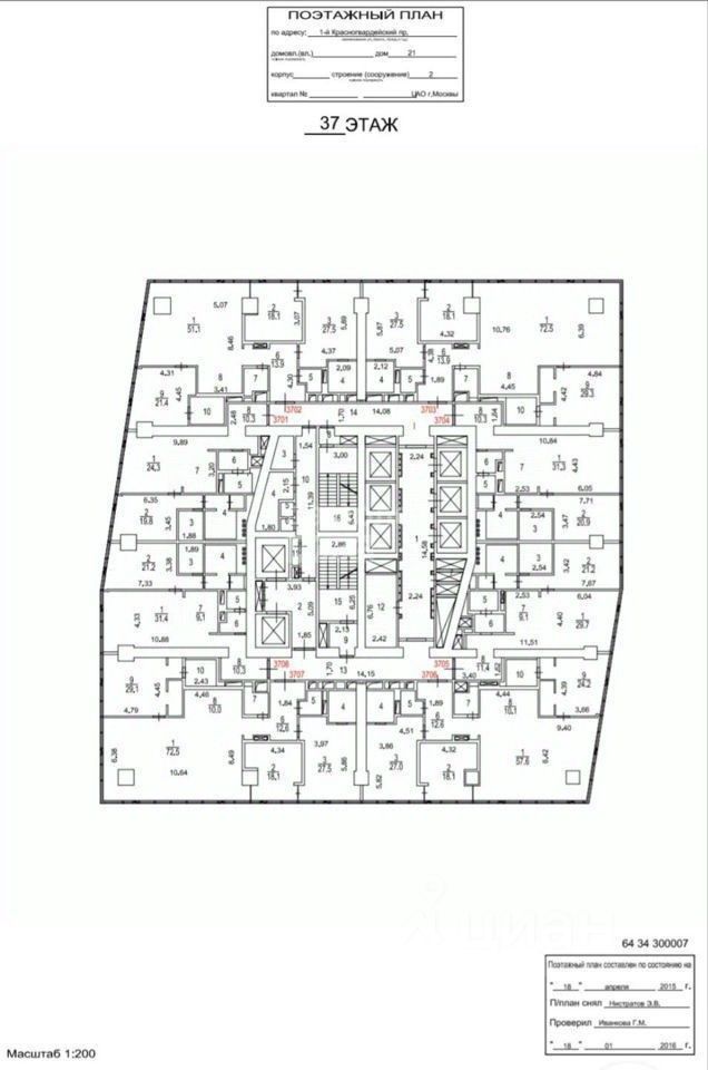Продажа 3-комн квартиры на вторичном рынке 1-й Красногвардейский проезд, 21с2
